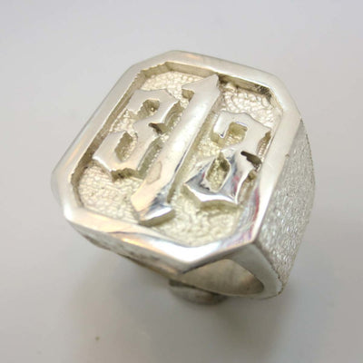 A hand made Detroit Pride 313 ring in Sterling Silver. Show your "D"